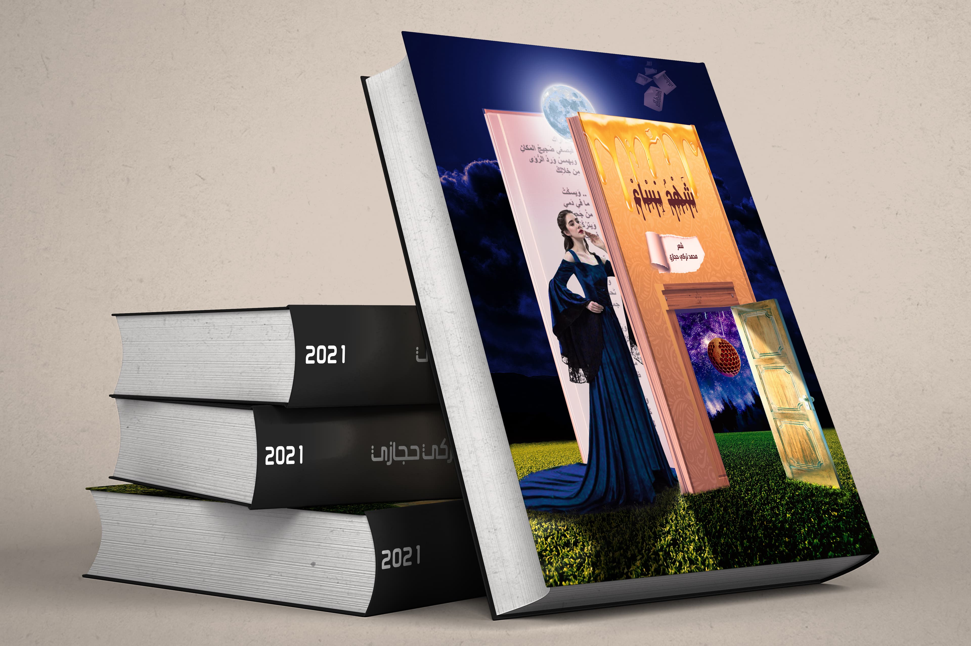 تصميم تطبيقي 04. مخرج بصري من الأرشيف يركز على العرض الأفقي وتوازن العناصر.