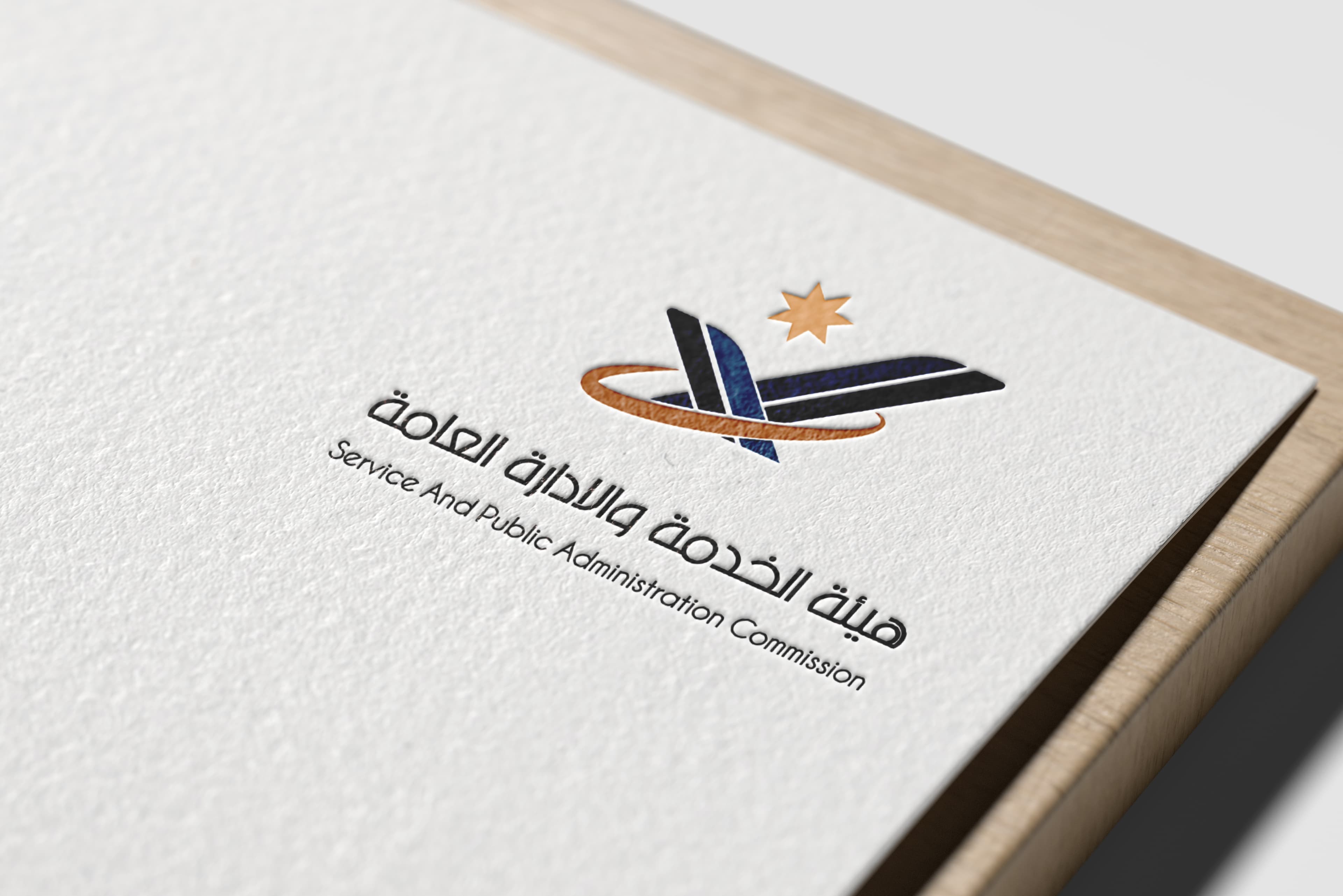 تصميم تطبيقي 09. مخرج بصري من الأرشيف يركز على العرض الأفقي وتوازن العناصر.